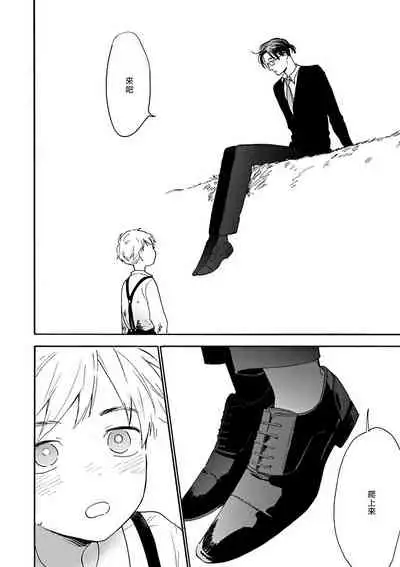 坏男人特集 01-05 完结 Chinese [拾荒者汉化组]