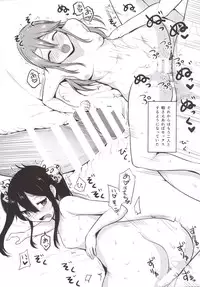 [Rorinoutage (Shimantogawa)] Komasare Shooter (THE IDOLM@STER CINDERELLA GIRLS) [Digital]