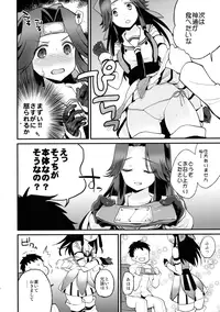 (C89) [ARCH (Plum)] Jintsuu Sairoku 2014 Mou Ichigeki kurai Dekimasu! (Kantai Collection -KanColle-)