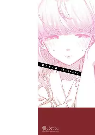 [Herio] Kite. [Digital]