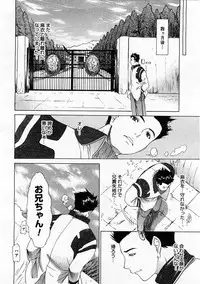 Comic Megastore 2004-01