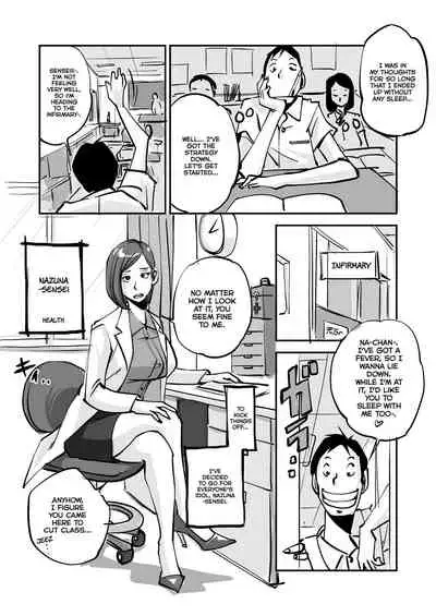 [nu-] oh! My Skin -Hokenshitsu Hen- | oh! My skin -Infirmary- [English] [Dummie]