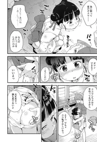 COMIC LO 2016-11 [Digital]