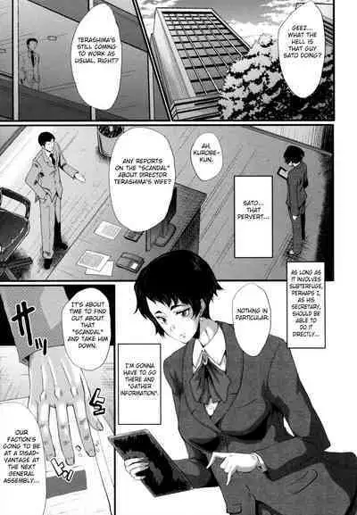 [SINK] Yaribeya no Oyako [English] [Fated Circle]