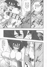 (C76) [Yuzumomo Jam (Various)] Shoujo Sousei Emaki - Touhou Youenbu You no Shou - Fancy Girl's Equipment (Touhou Project)