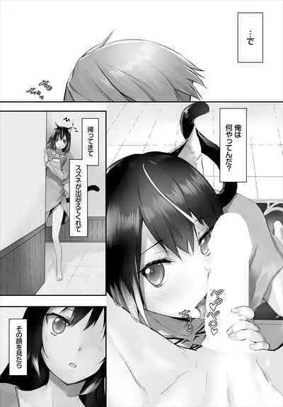 [Kyougoku Touya] Orokamono wa Nekomimi Dorei ni Izon suru ~Hajimete no Choukyou Seikatsu~ 01-18