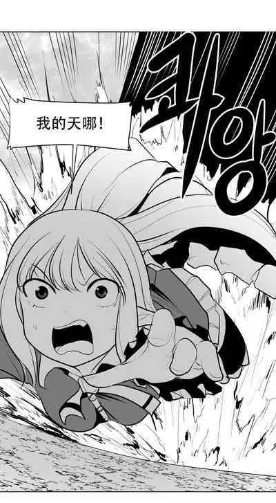 What Happens Inside the Dungeon