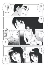 [Kazusa Shima] Metal Twins