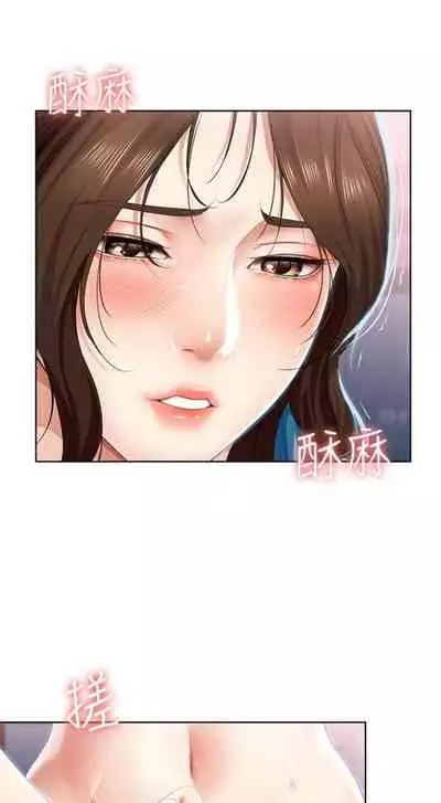 [週四] [嫌疑犯H & 金Zetta] 寄宿日記 1-21 官方中文（連載中）