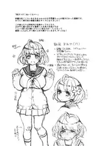 [majoccoid] Oyatsu no Jikan