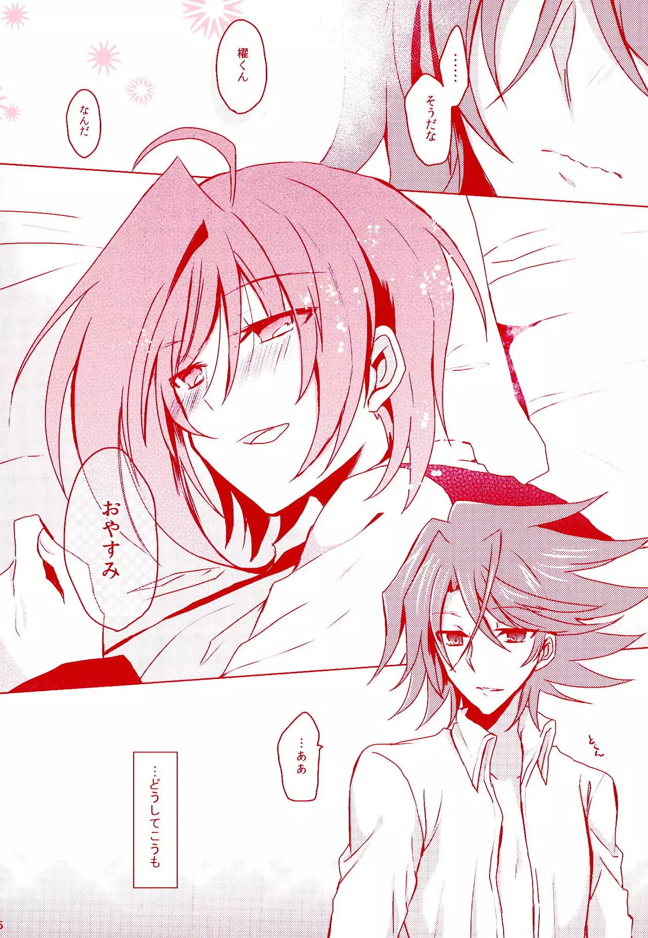 Kimi ni Usagi to Sukoshi no Curry