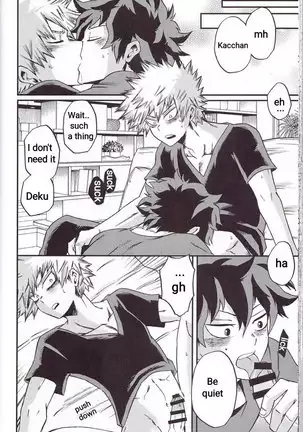 Yoake Mae | Before Dawn