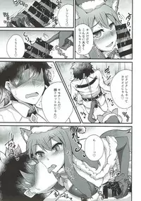 (C93) [Fushinsya_Guilty (Ikue Fuji)] Chaldea Fuuzoku [Suzuka Gozen] (Fate/Grand Order)