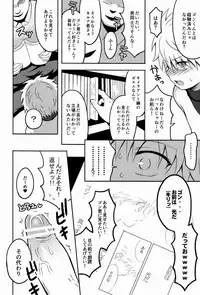 Shounen Byoukan - Killua Mob-kan Anthology (Hunter x Hunter)