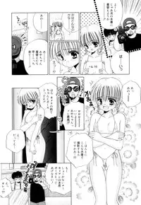 [Norimatsu Nanami] Tropical na Momoiro Holiday