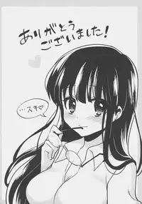 [Oshiruko Kan (Piririnegi)] Akogare no Senpai ni XXX ga Haete Boku no Oshiri ga Yabai.