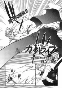 COMIC XO 2008-09 Vol.28