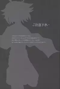 (Chou Ore no Turn 25) [Chou to Hana Temari (Otousu)] Boukyaku no Shoku (Yu-Gi-Oh! ARC-V)