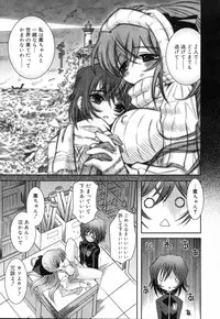 COMIC RIN 2007-04 Vol. 28