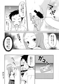 (C92) [Shinohara Heavy Industry (Haruna Mao, Ukyochu)] Karakaix 2 (Karakai Jouzu no Takagi-san)