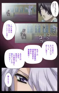 [Mink] [Full Color Seijin Han] Yakin Byoutou・San Experiment.1 Complete Ban [Digital]