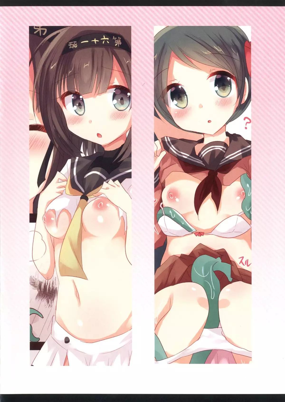 Shokushu teitoku no iru chinjufu