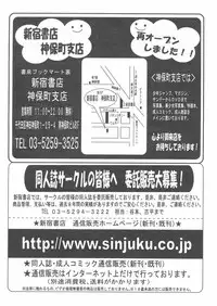 COMIC Papipo 2005-01