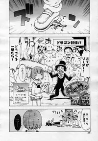 COMIC Megastore H 2007-01