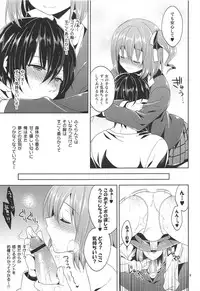 (COMIC1☆7) [Sorairo March (Narusawa Sora)] Sono Hanami, Inran Otokonoko Basho Tori Chuui