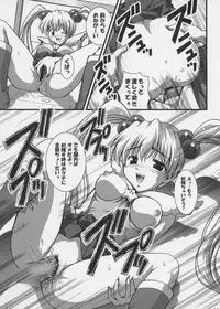 (C65) [Kuroyuki (Kakyouin Chiroru)] Gohoushi Club 04 (Happy Lesson)