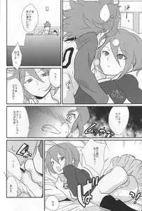 [Gokudou Daigensui (Kayama Kifumi)] Sanbiki Ga! (Inazuma Eleven)