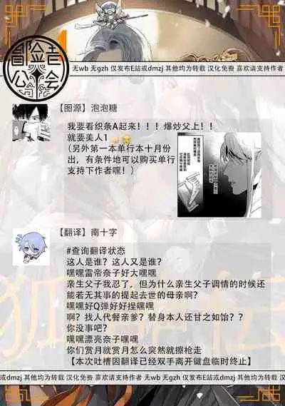 Hu Yan Zhuan act.1-4