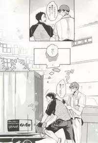 制服×BL (Charles Comics)