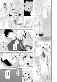 [Shiina] Noraneko Shoujo to no Kurashikata Ch. 1-15 [Digital]
