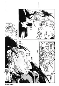 [Anthology] Dennou Butou Musume Kyuu (Various) [Chinese]