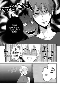 [Ciao! (Kanan)] Tsuyo Sugiru Hikari wa Itsuka Mi o (Kuroko no Basuke) [English] [FS & Raizuri]