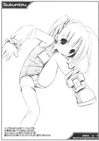 [Electromagnetic Wave (POP)] Sukumizu Hon (Various)