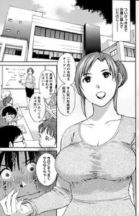 Action Pizazz Special 2015-10