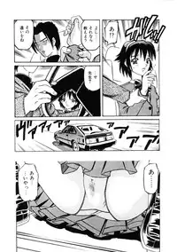 [Hitotsu Yukimoto] Choukyou Injuu Zukan