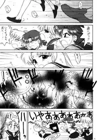 (C74) [BLACK DOG (Kuroinu Juu)] Beach Boy (Bishoujo Senshi Sailor Moon)