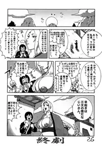 [Dynamite☆Honey] Kunoichi Dynamite DL Ban (Various)