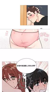 [The Jinshan] Sadistic Beauty Ch.1-28 [Chinese] [17汉化]