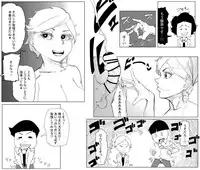 Original Ero Manga 千場夕衣 Hen