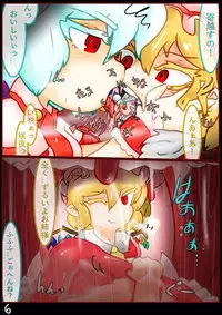 Ojōsama de marunomi manga