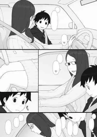 [Ponpharse] Ponpharse - The Non-Fiction [Textless]