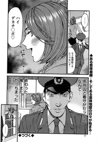 Action Pizazz DX 2016-04