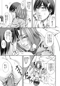 [Nagatsuki Futsuka] LADY GO!!