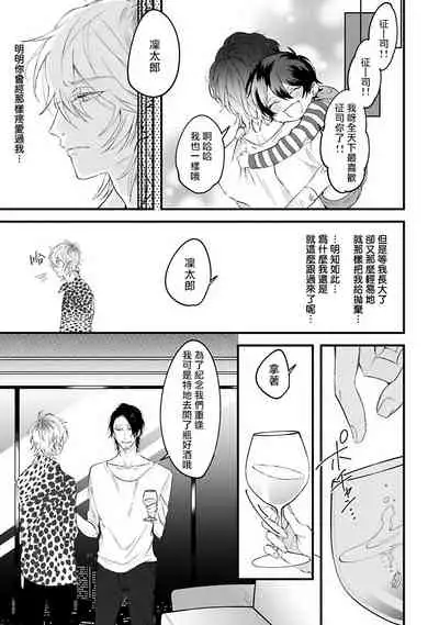 Pink Neon Spending 1-4