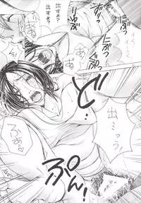 [M.MACABRE (Nyanko Fujin-sama)] Jukubo 17 [Digital]