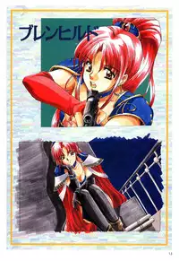 [Active] Mahjong Fantasic Art Collection